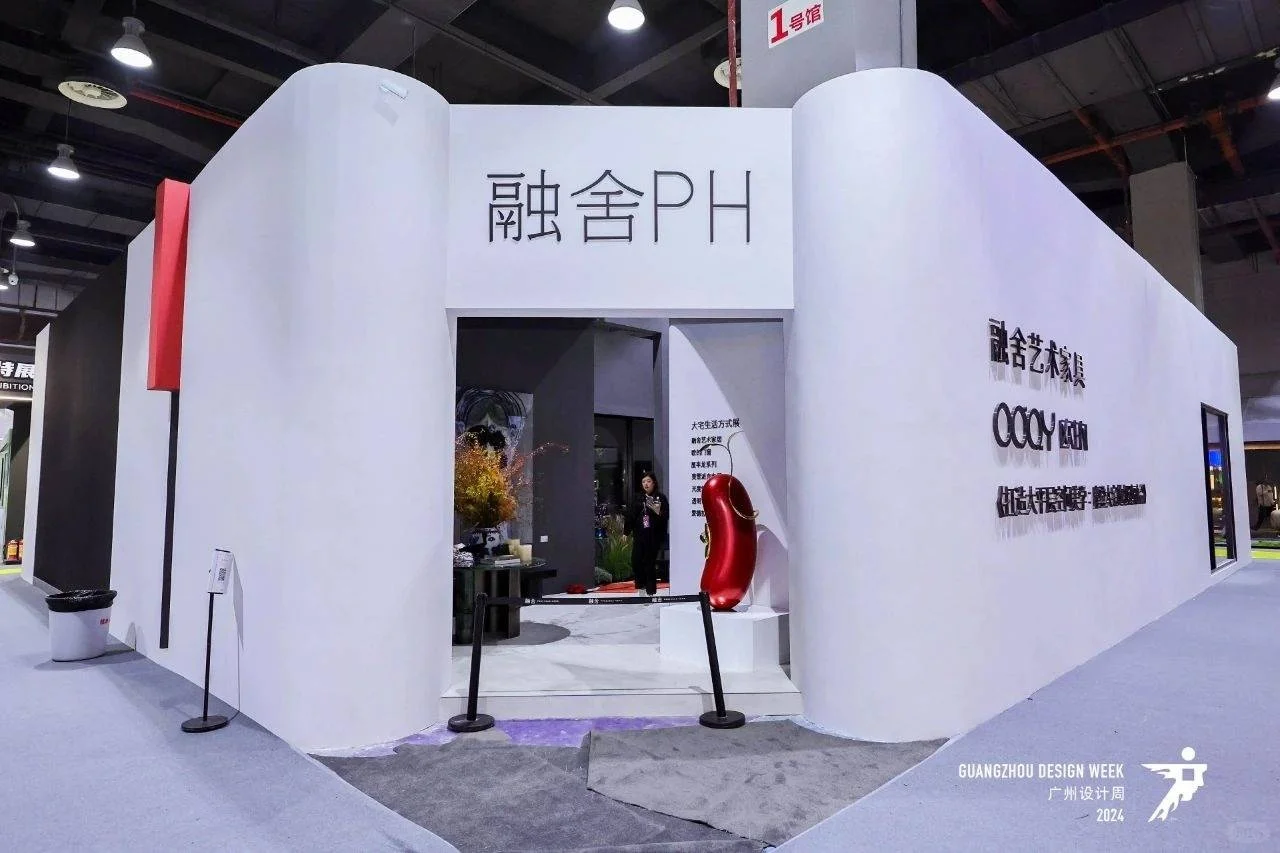 2025广州设计周展会布局规划