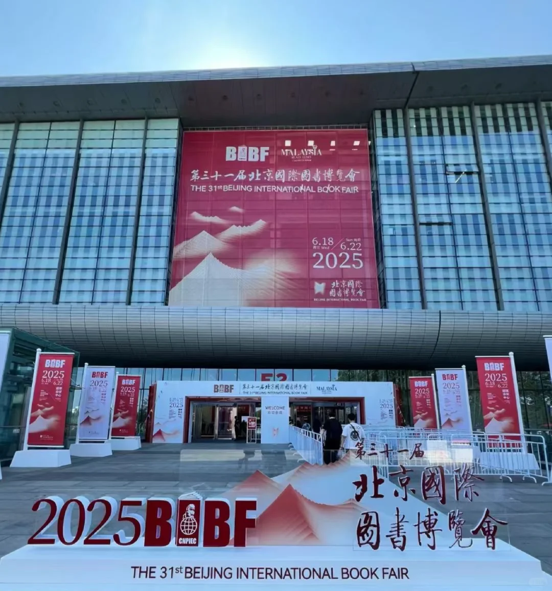 图书博览会过去快俩月了，我才发出来合理不