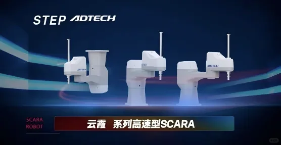 揭秘2025中国工博会机器人展｜工业机器人展