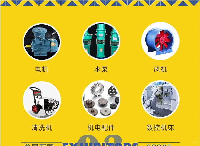 ?不要错过哦！台州工业展！?