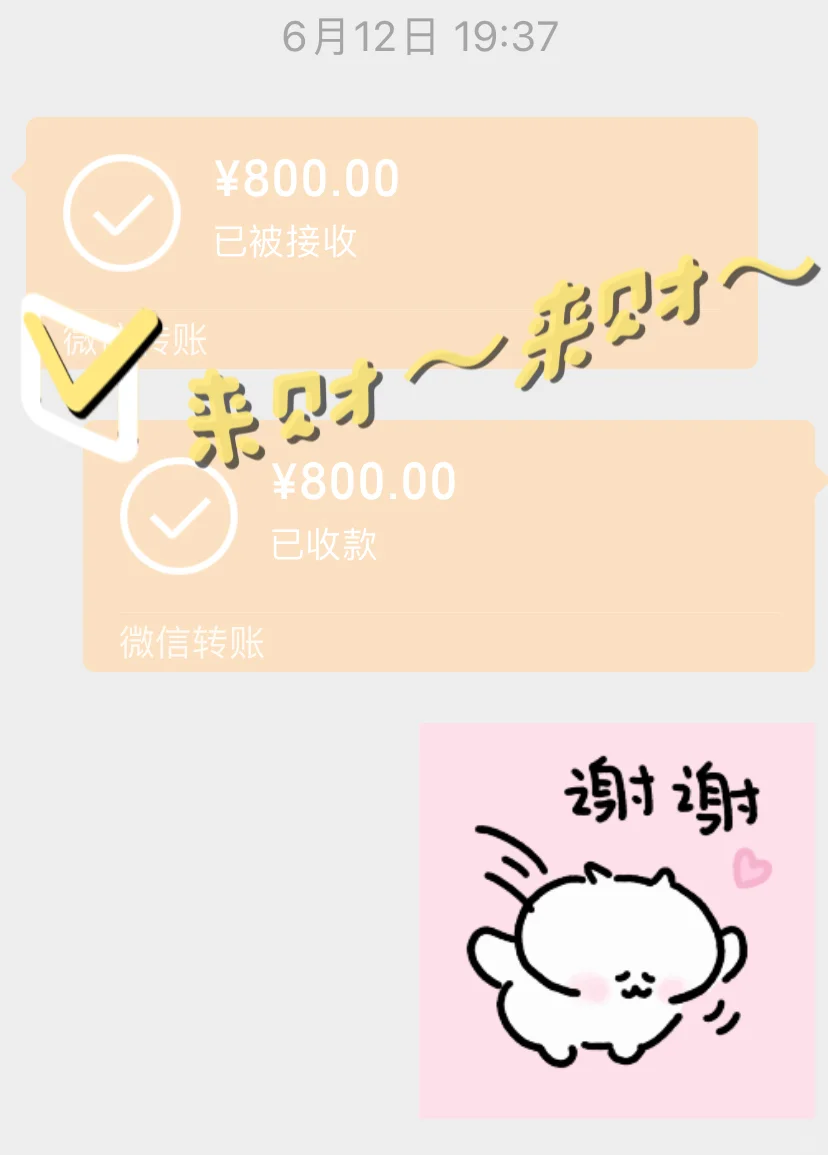 做牛马不如做漫展的牛马-漫展npc兼职PLOG?