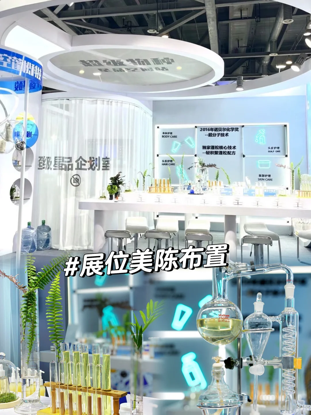 如何策划一场人气爆棚的展会「产品经理篇」