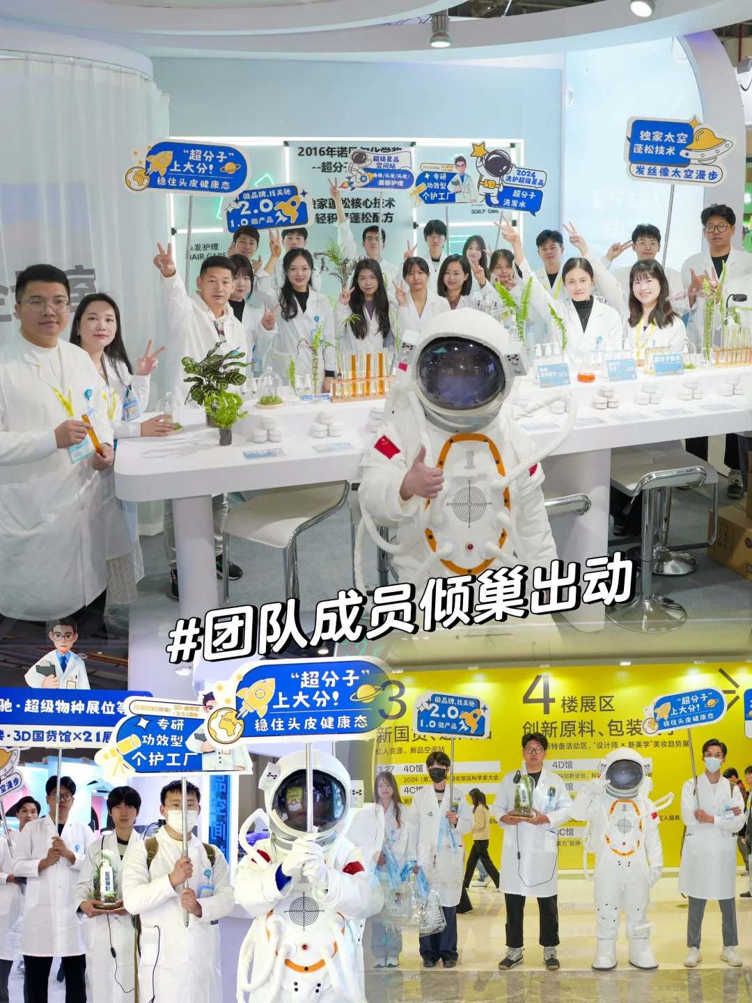 如何策划一场人气爆棚的展会「产品经理篇」