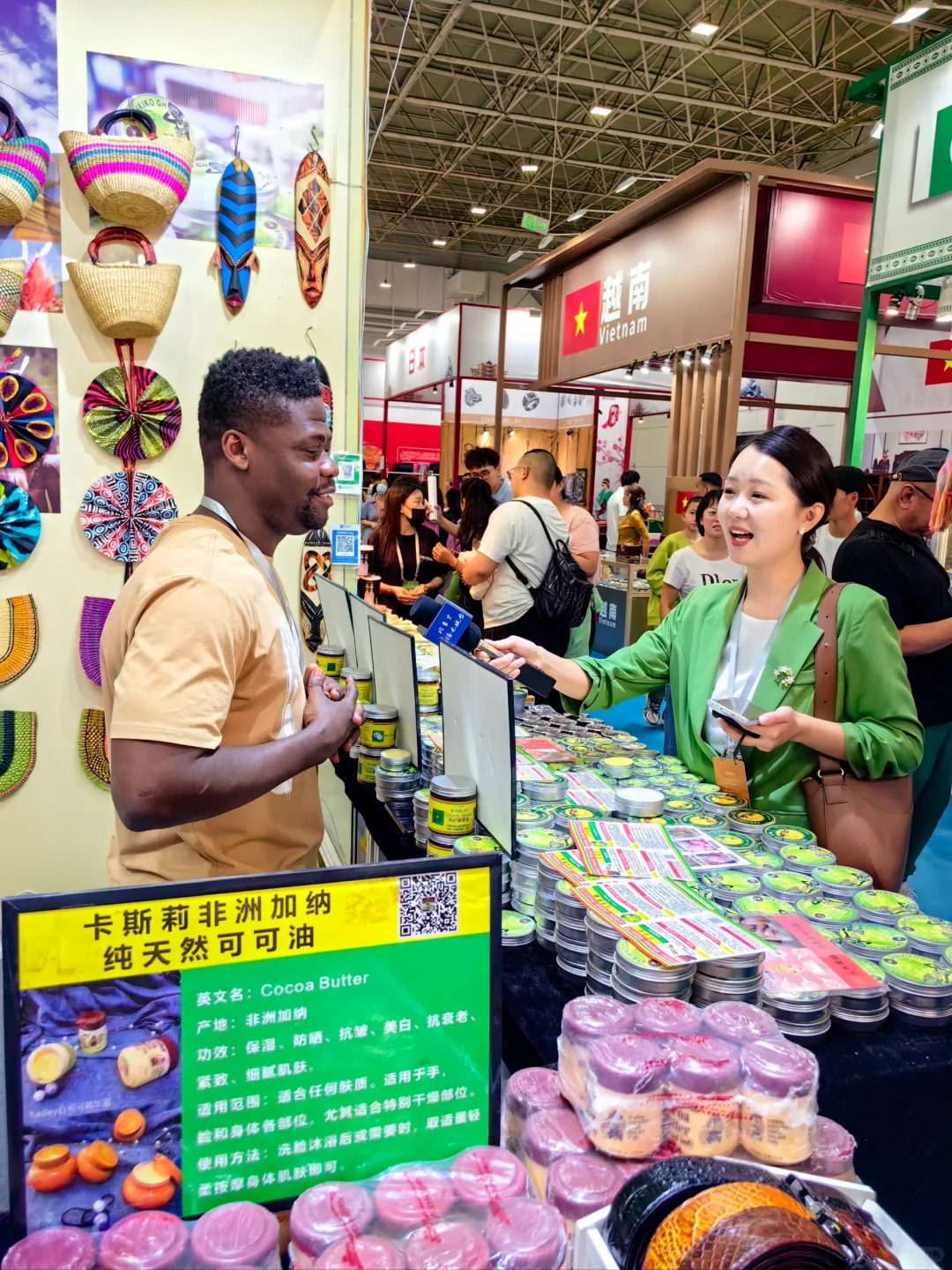 第八届内蒙古文博会正式开幕 好物多多