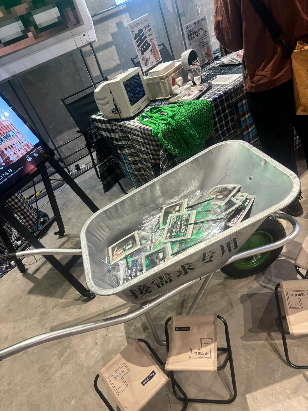 上海众安?去打卡