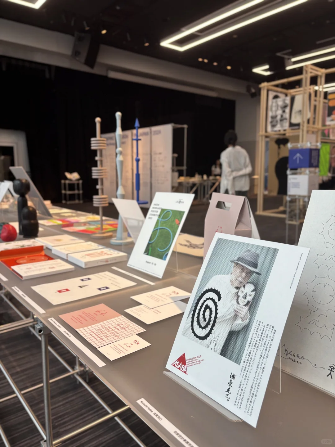 Graphic Design in Japan 2024 在PMQ元创方