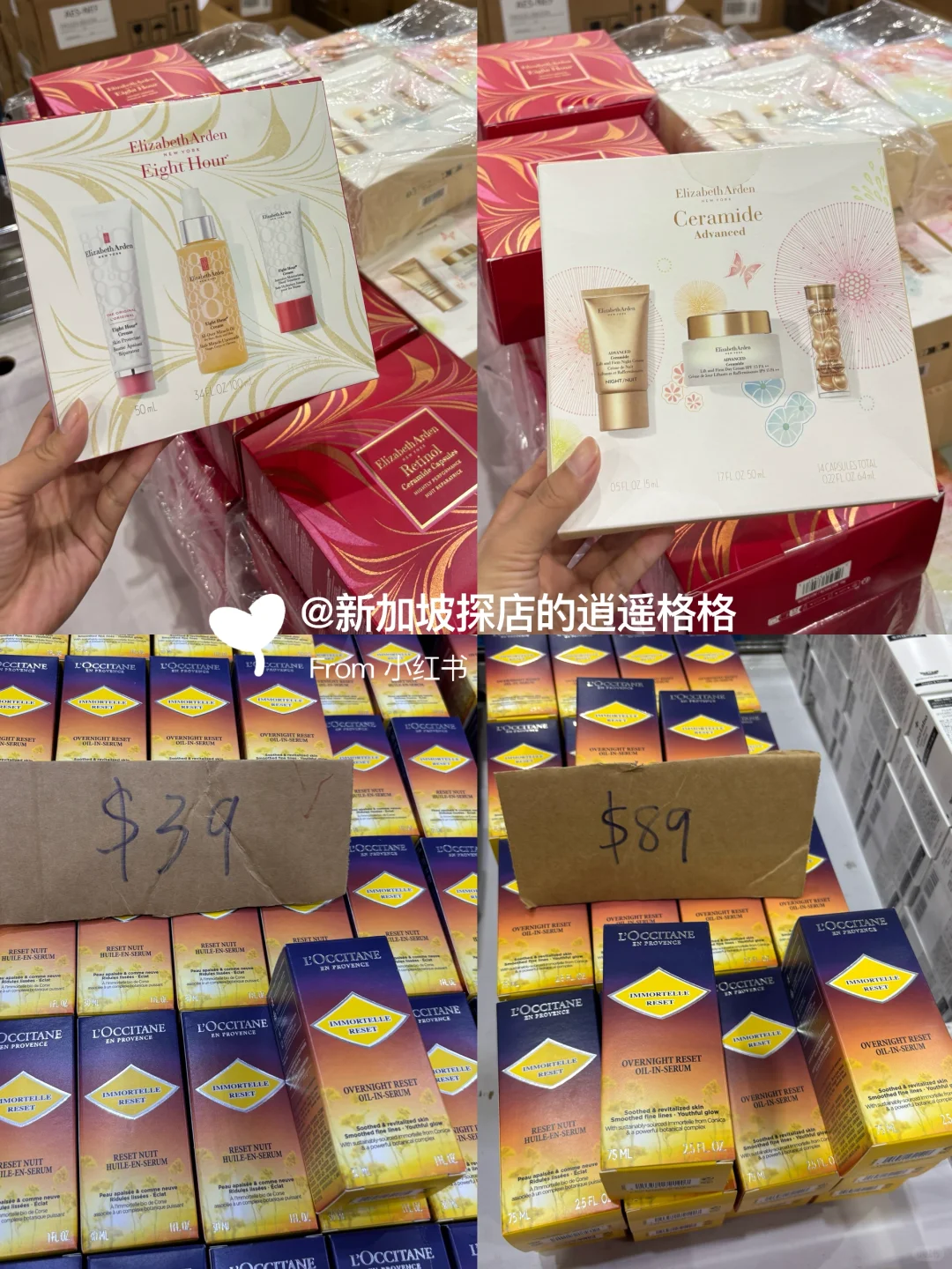 ??抢先看！美妆展价格大公开！