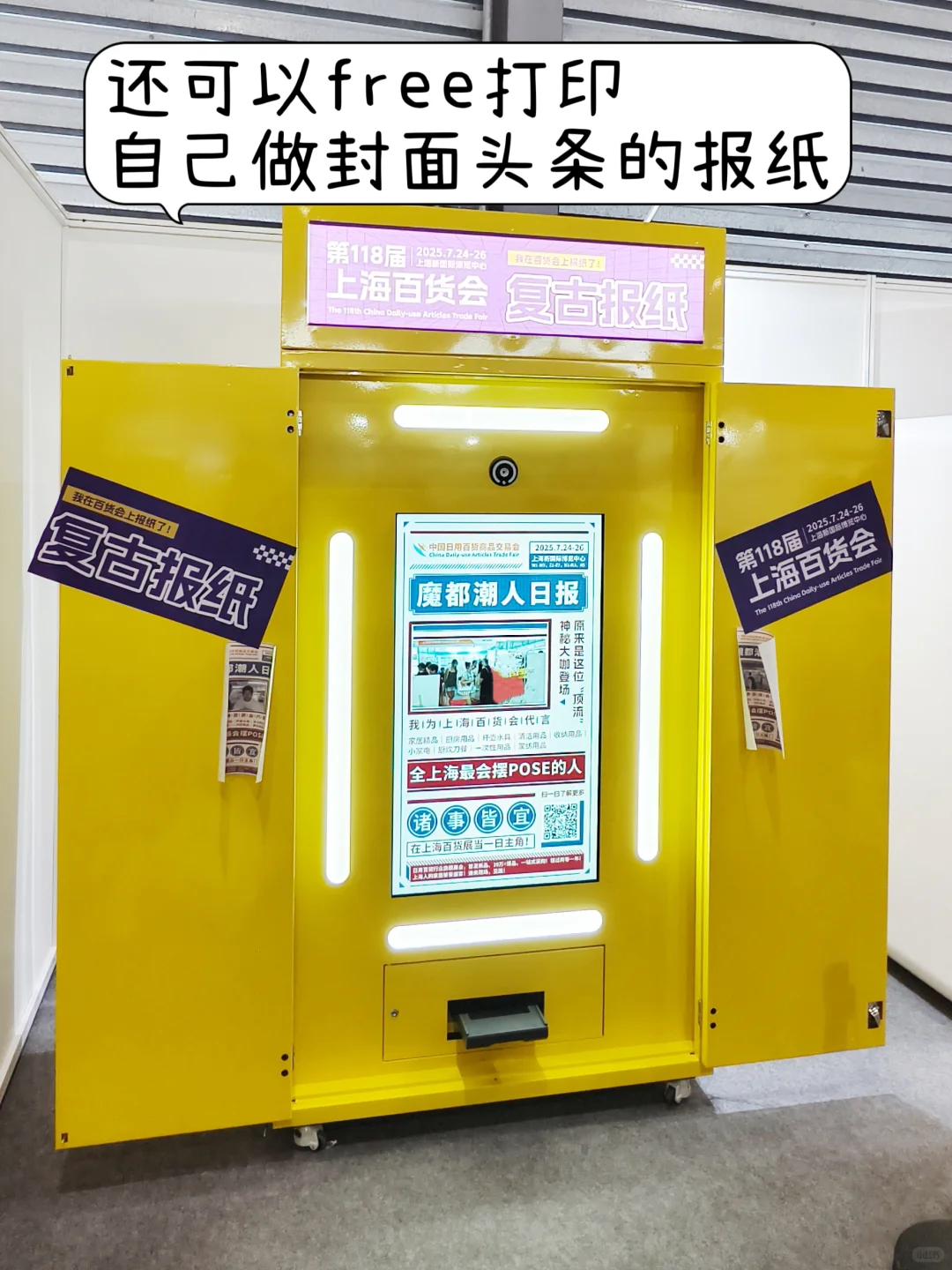 吐血整理❗️百货会羊毛动线全攻略?