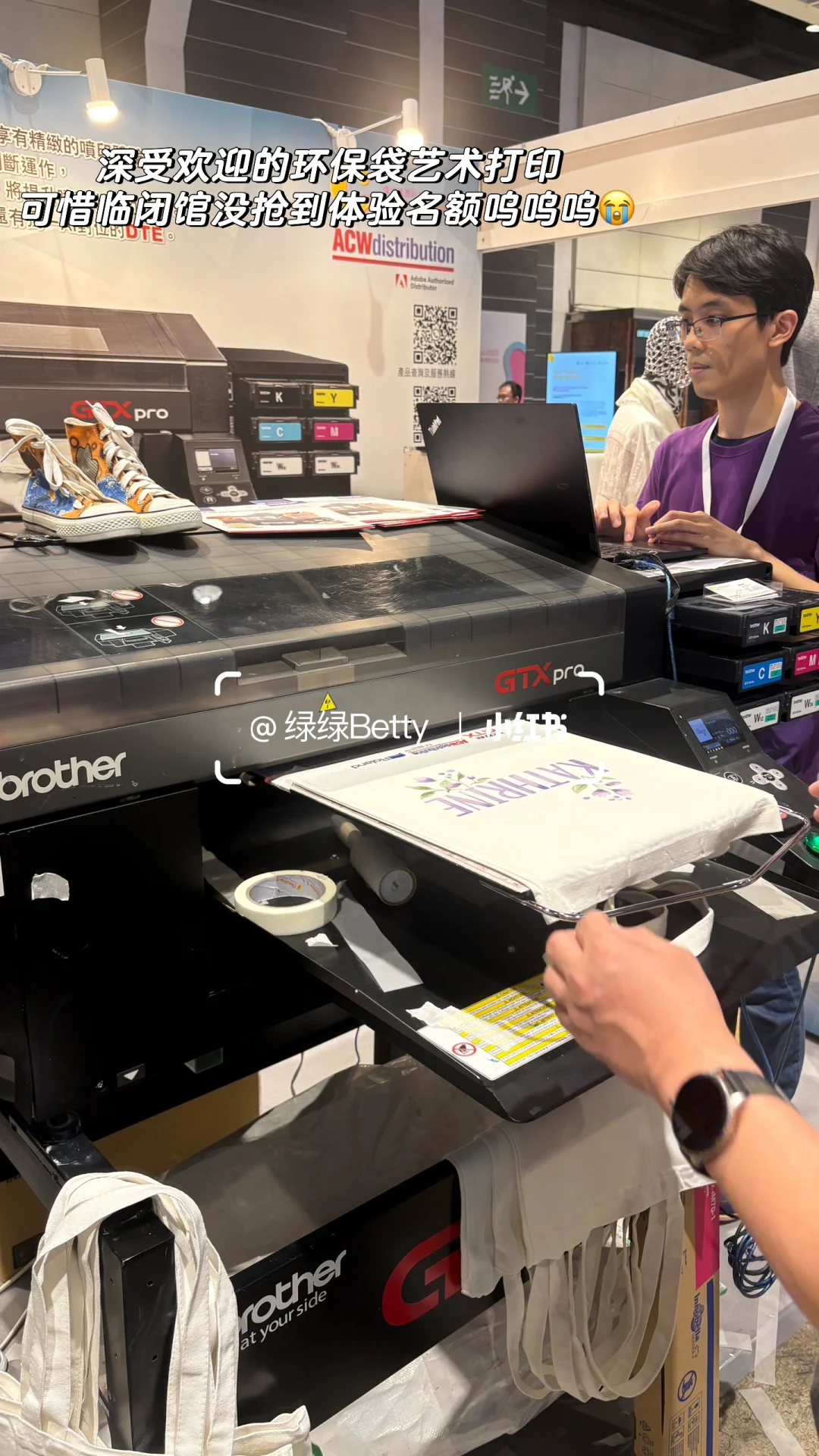 周末生活｜有趣的??“学而教”博览会❗️