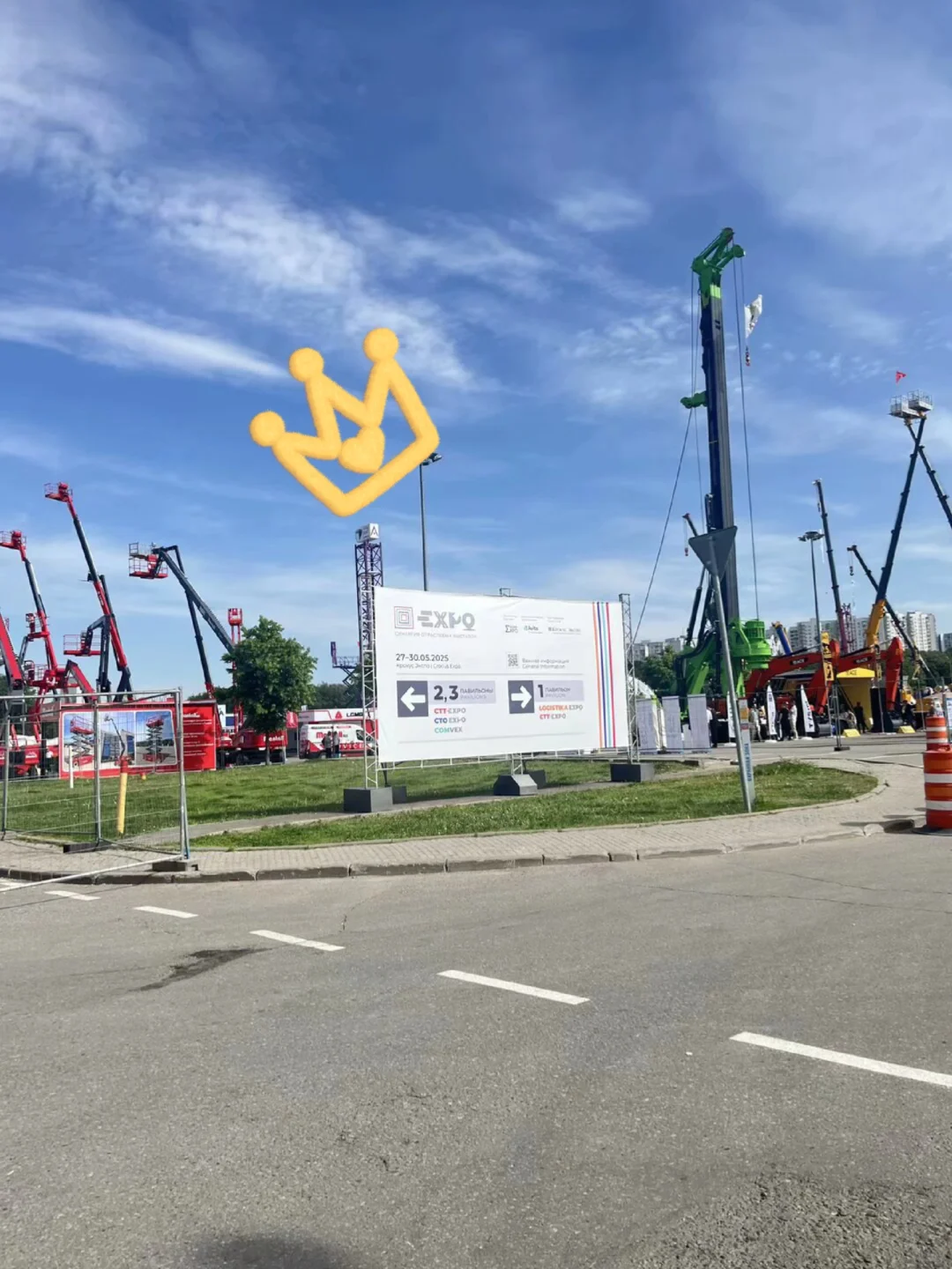 俄罗斯最大的工程机械展