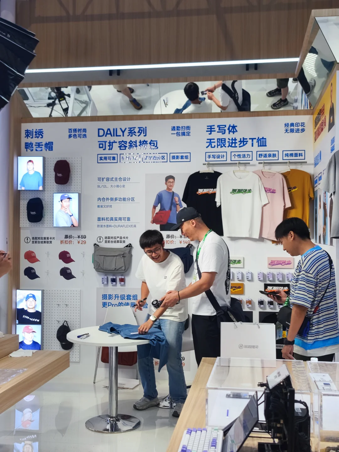 北京birtv部分羊毛抽奖攻略