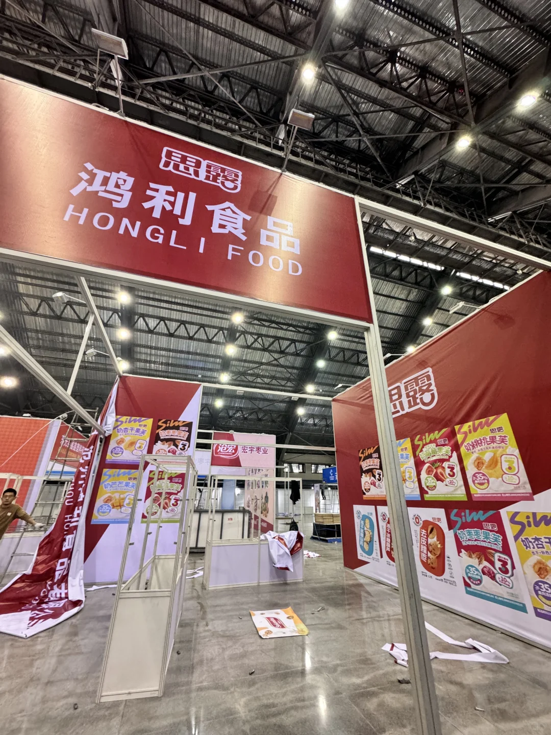 来了‼️沧州红枣发展大会就在大化工业区❗️