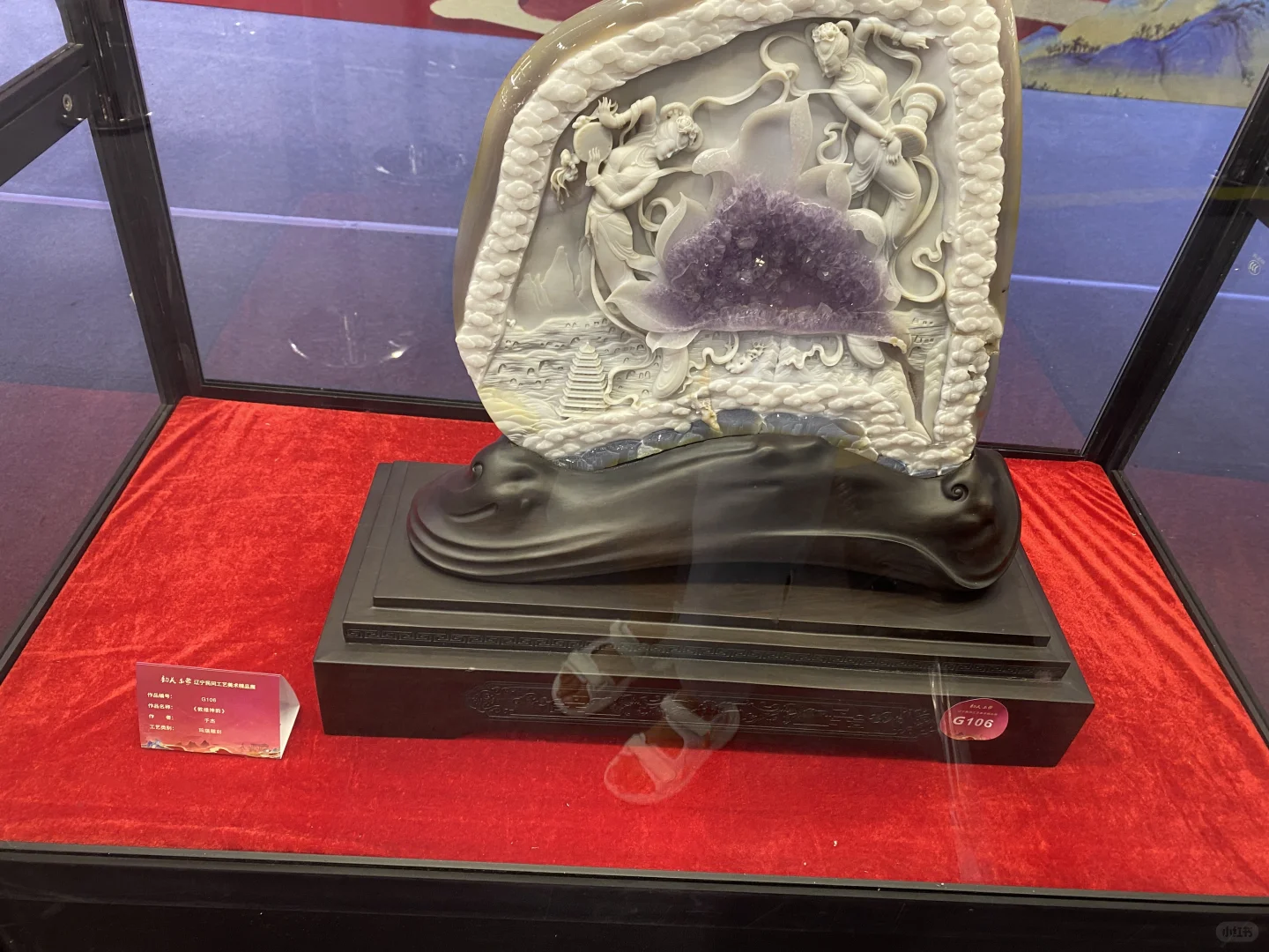 辽宁民间工艺美术精品展