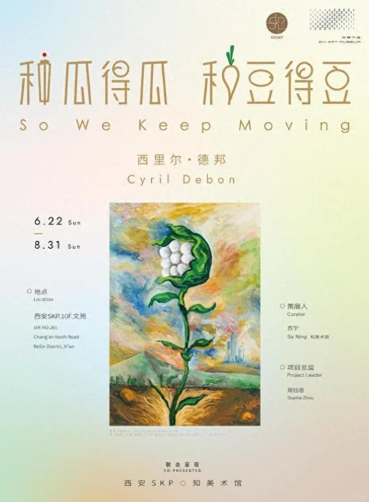 西安7月-8月暑期展会大盘点～