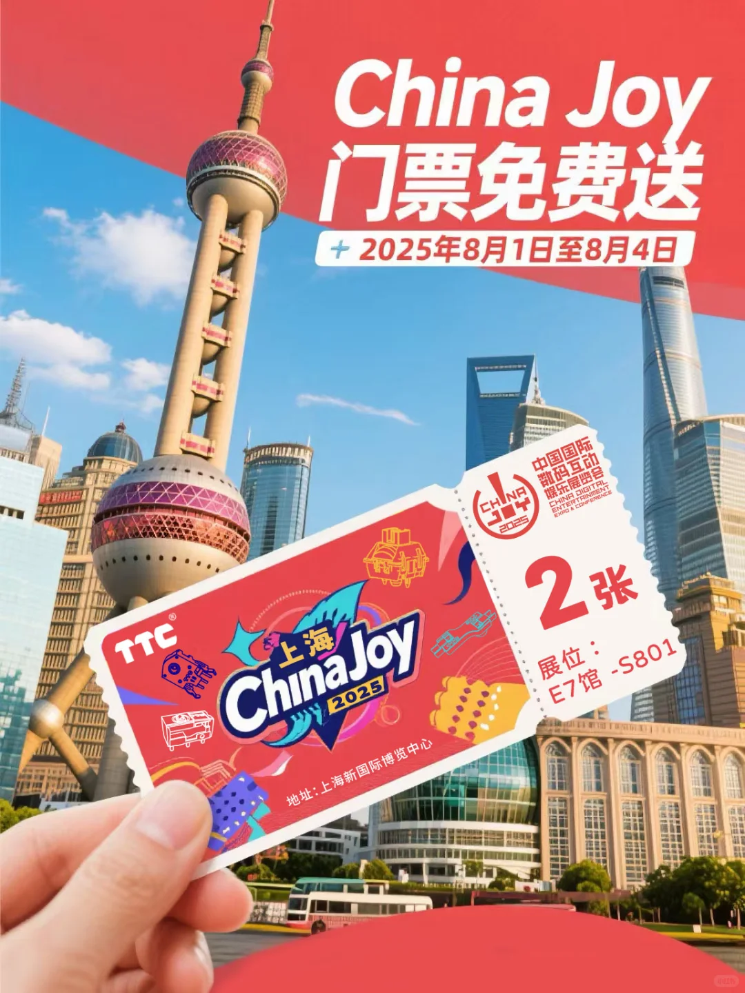 属于你的漫展高光时刻?即将开启…