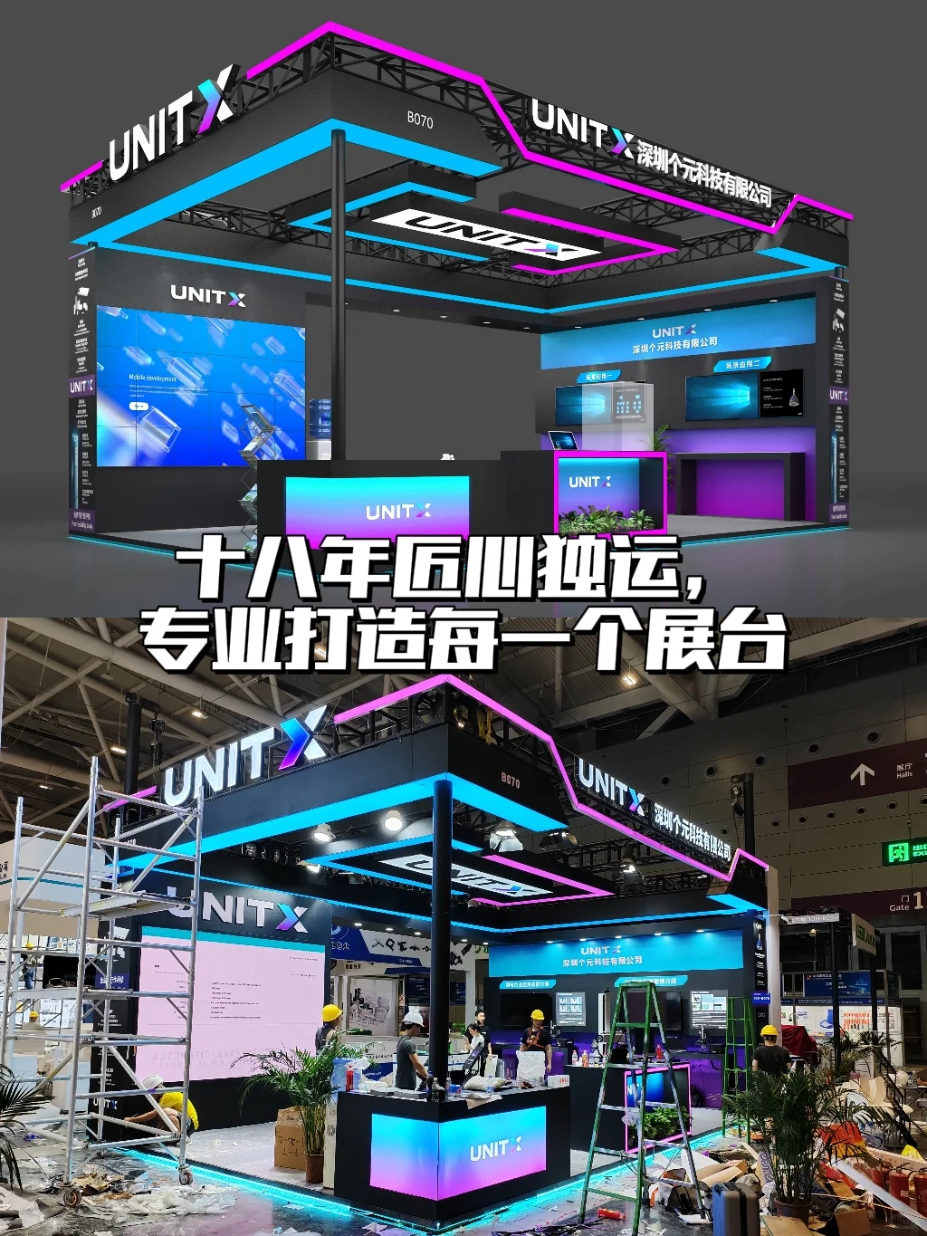 不止于搭建，更是艺术的创造！#深圳工业展