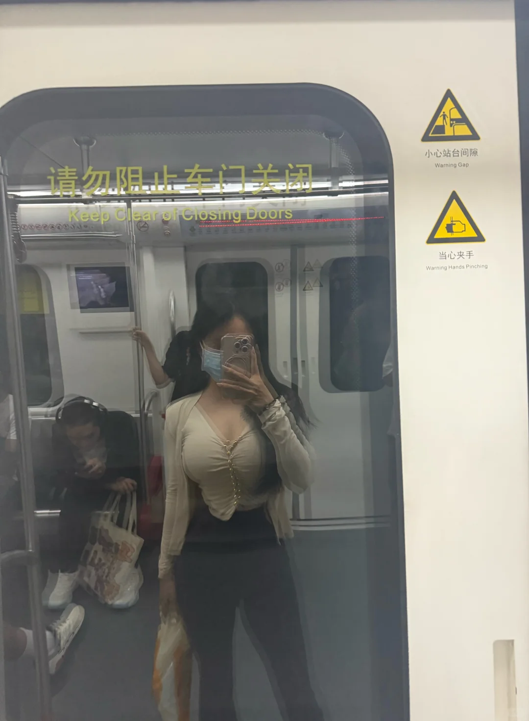 今天地铁looooook