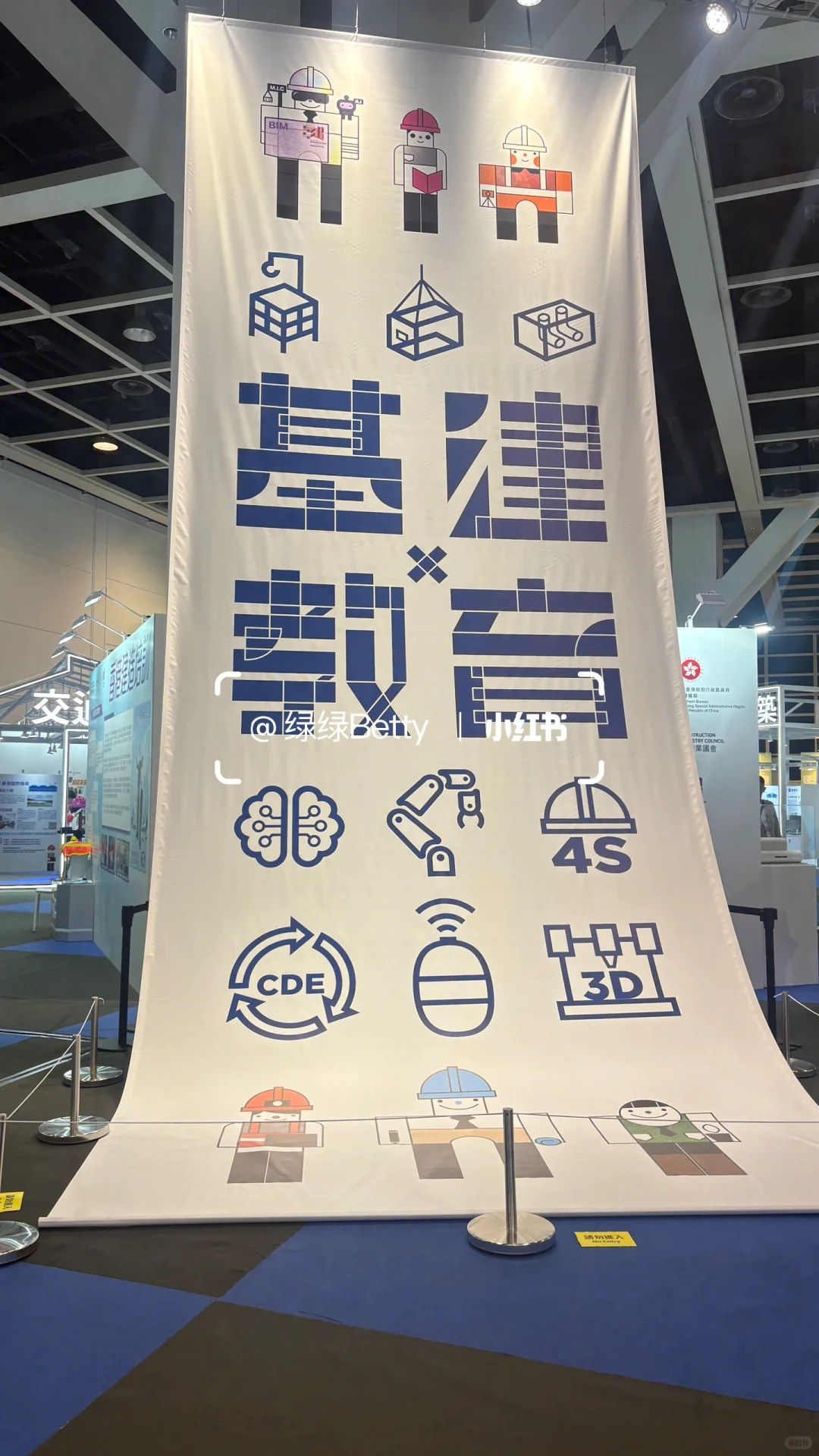 周末生活｜有趣的??“学而教”博览会❗️