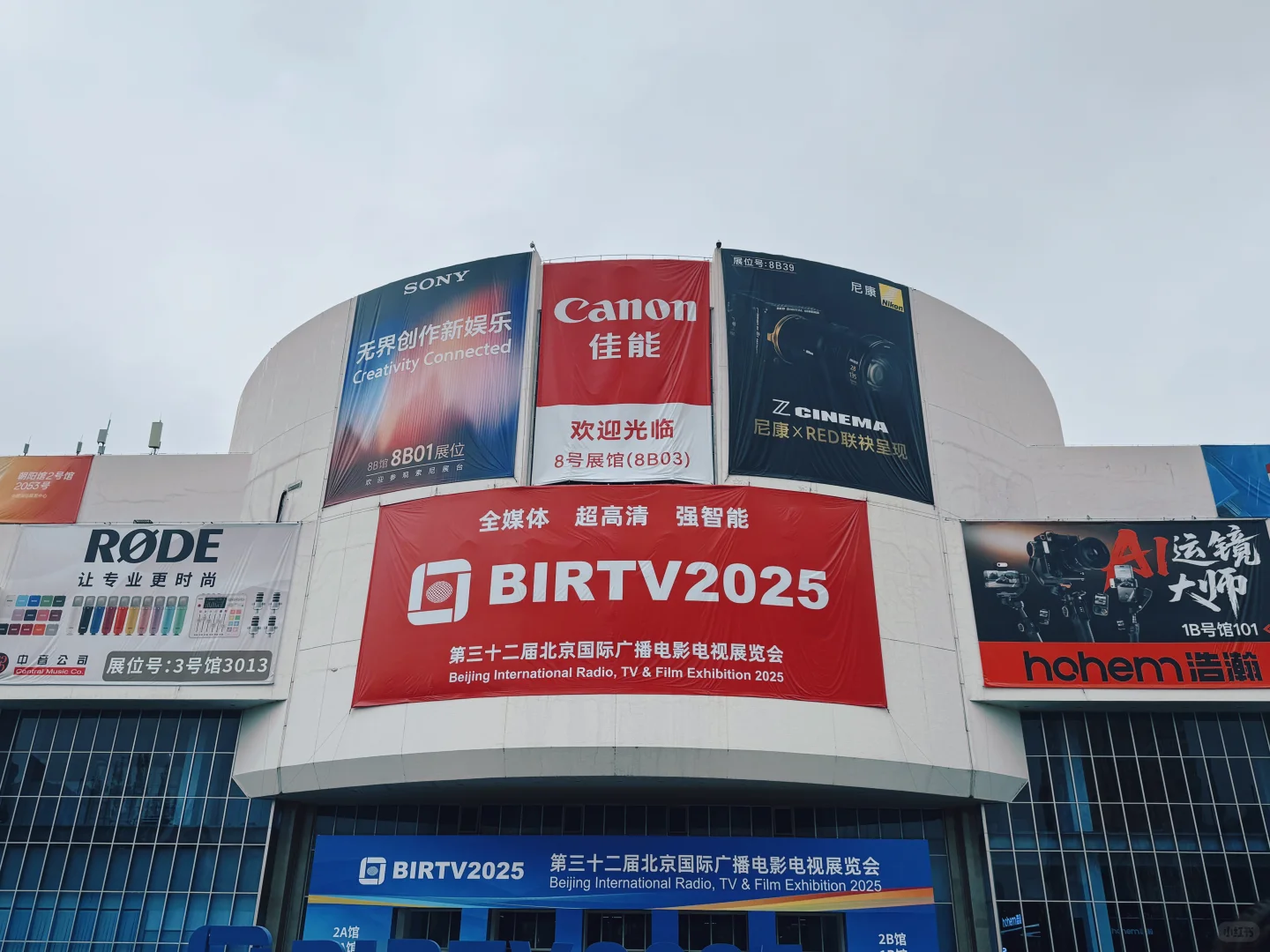 在BIRTV展会上和Tim合影啦