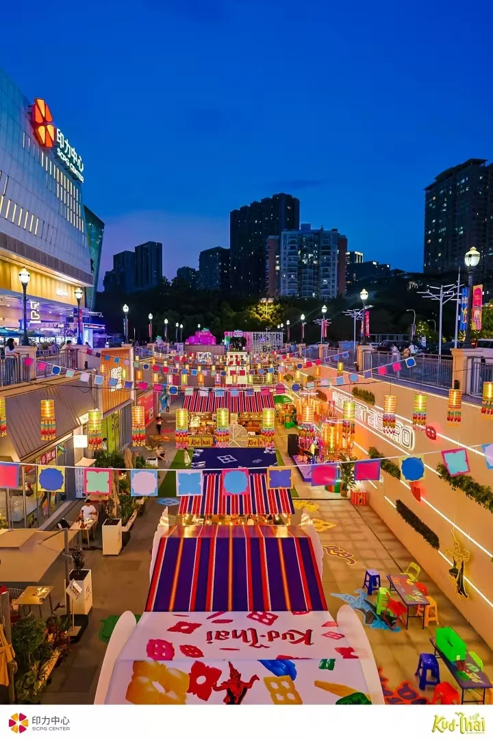 深圳印力中心，泰风市集