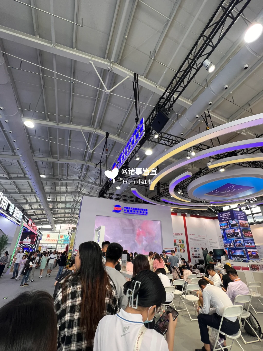 ?2024服贸会就在这周！你准备好了吗？?