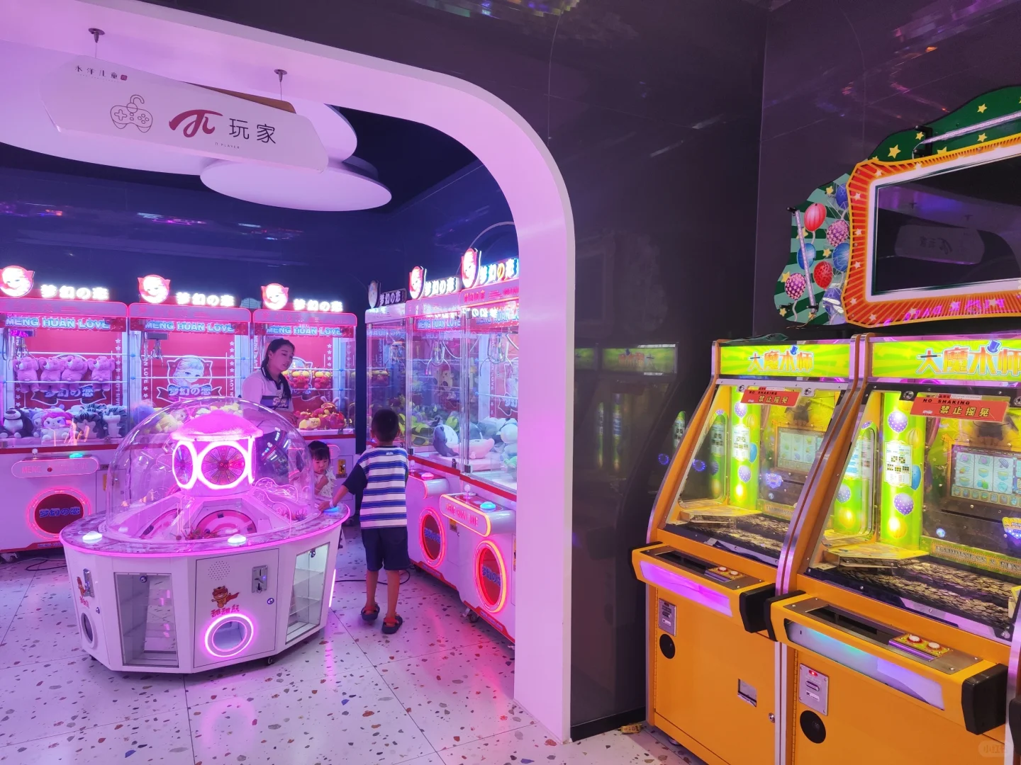 ✨邯郸遛娃?永洋儿童π