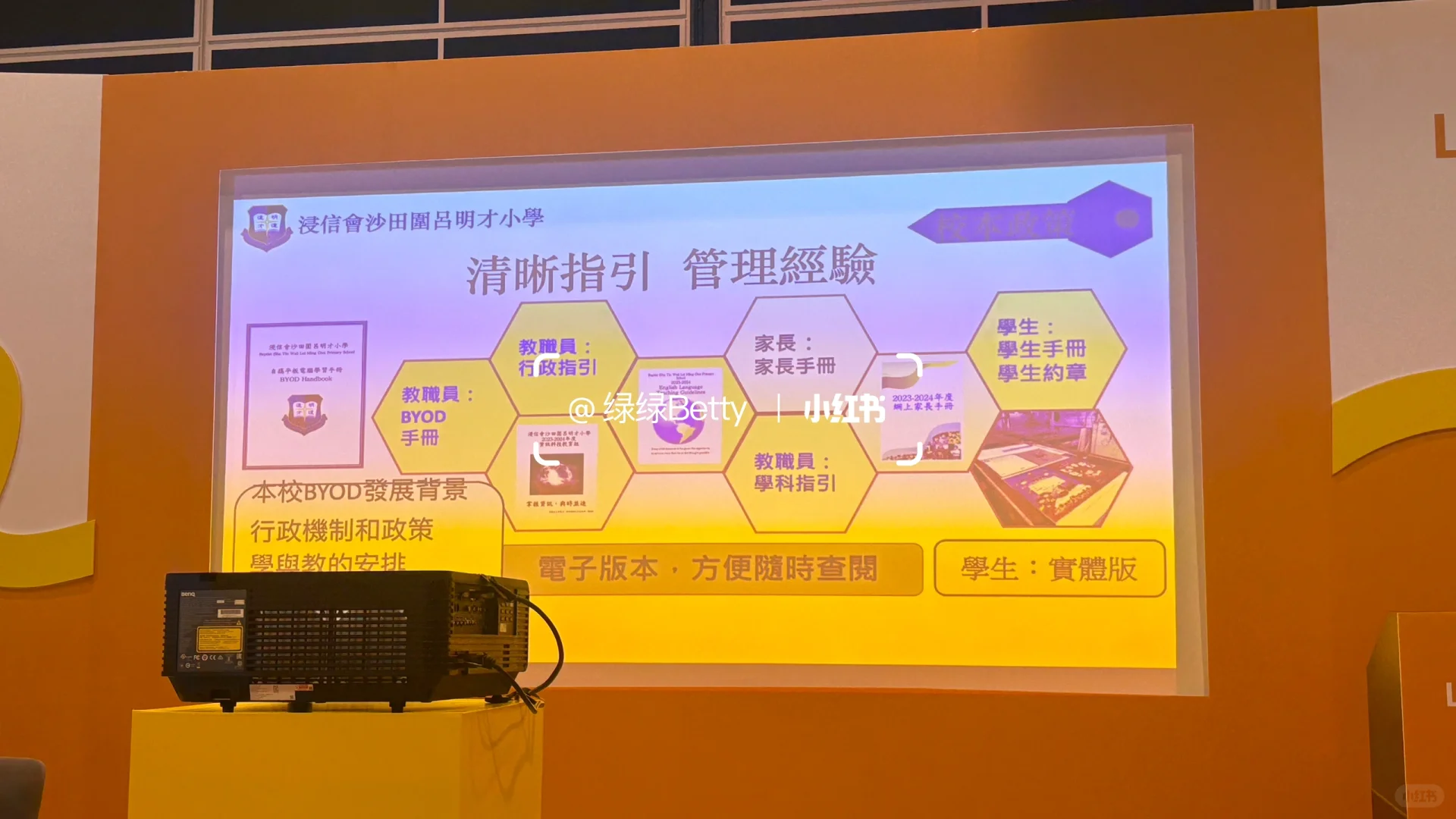 周末生活｜有趣的??“学而教”博览会❗️