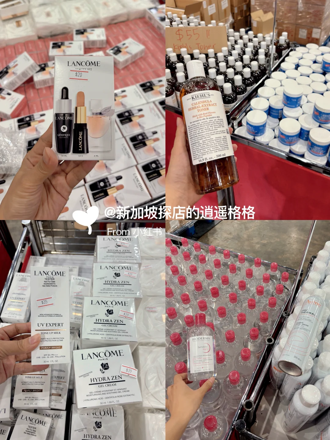 ??抢先看！美妆展价格大公开！