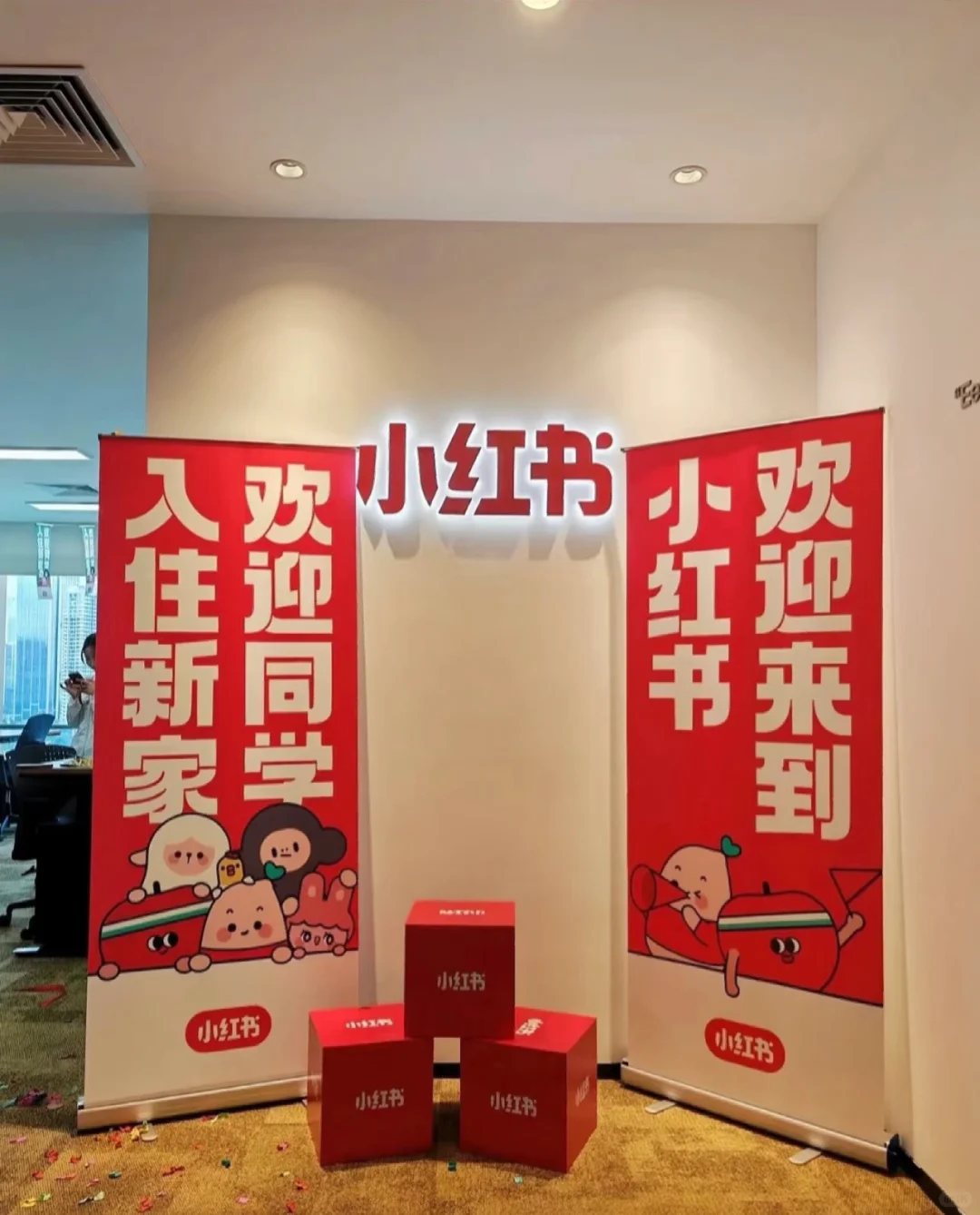 小红书官方告诉你，全行业可开团购