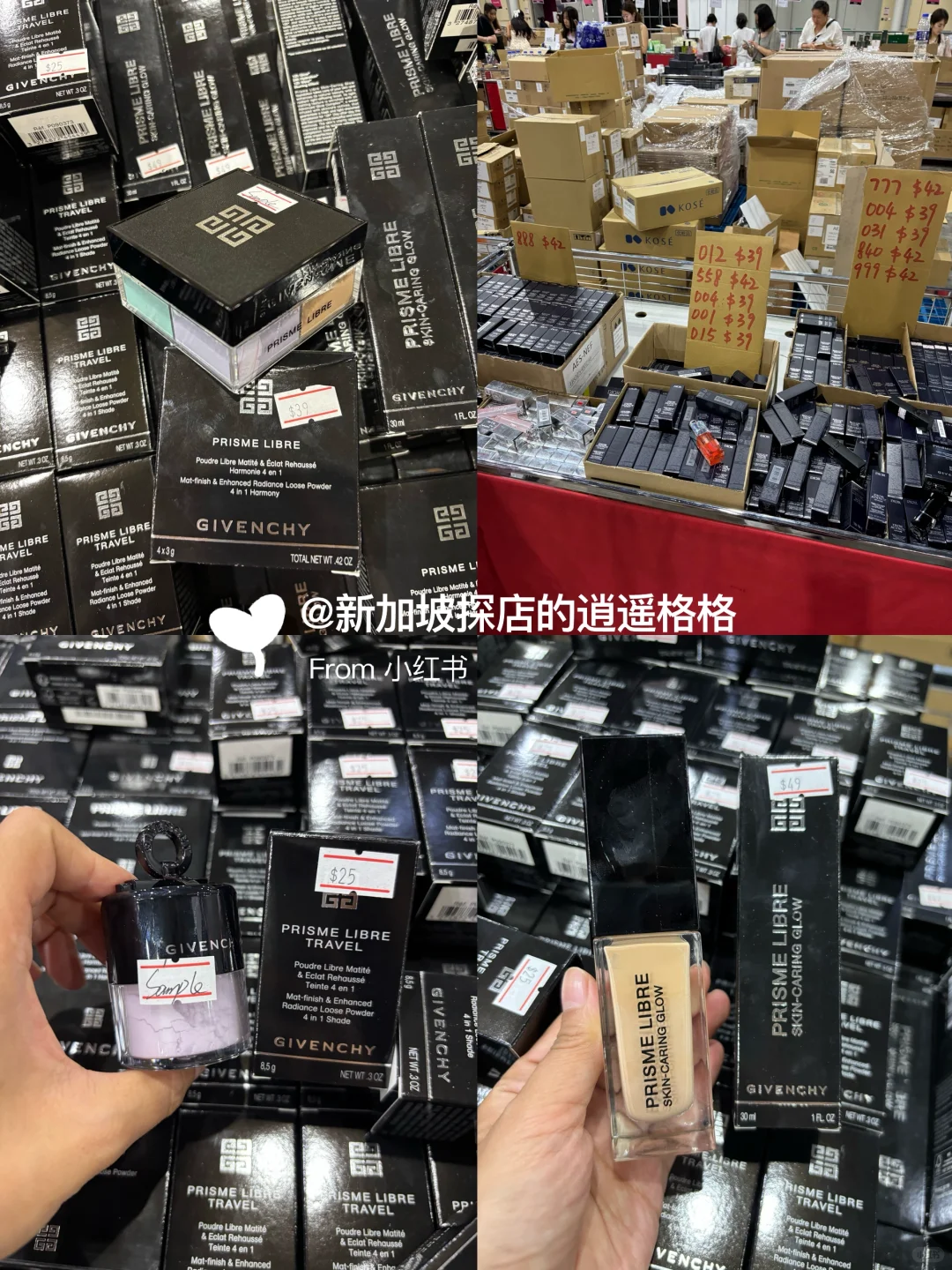 ??抢先看！美妆展价格大公开！