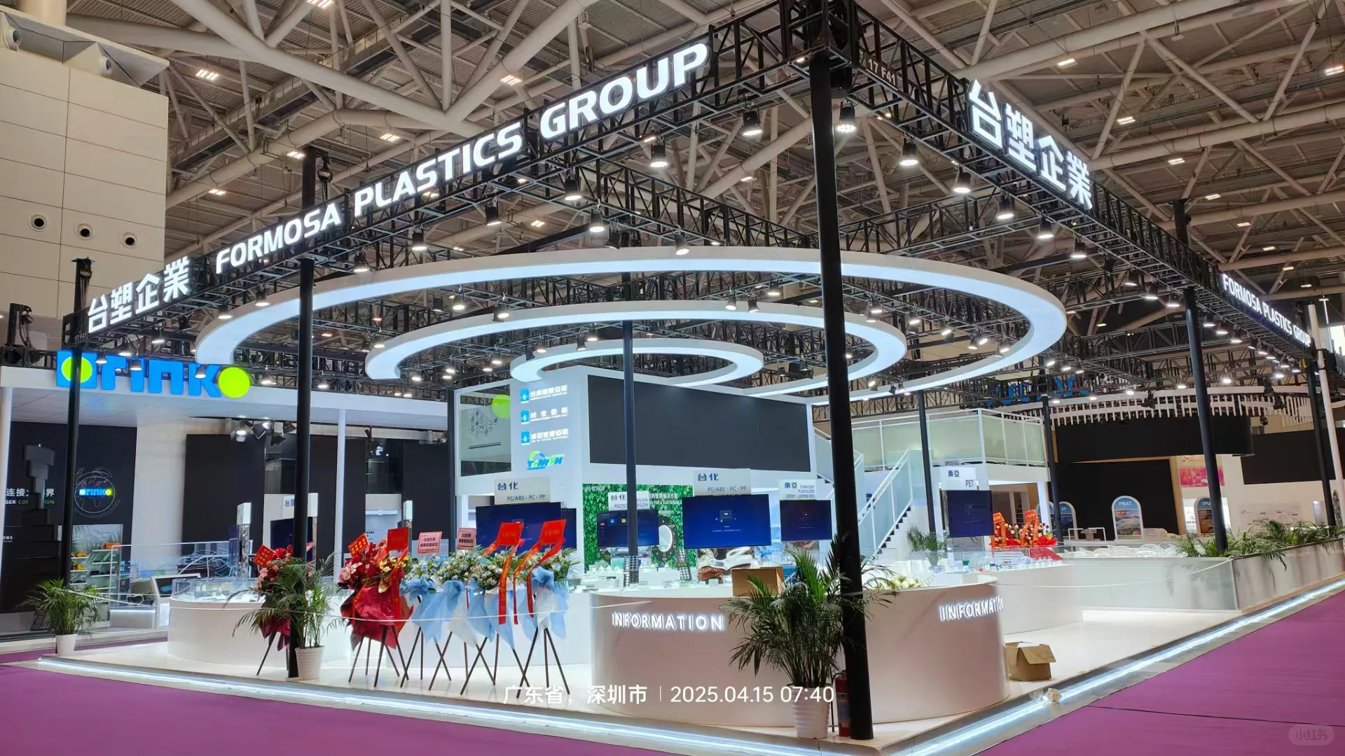 深圳橡塑展