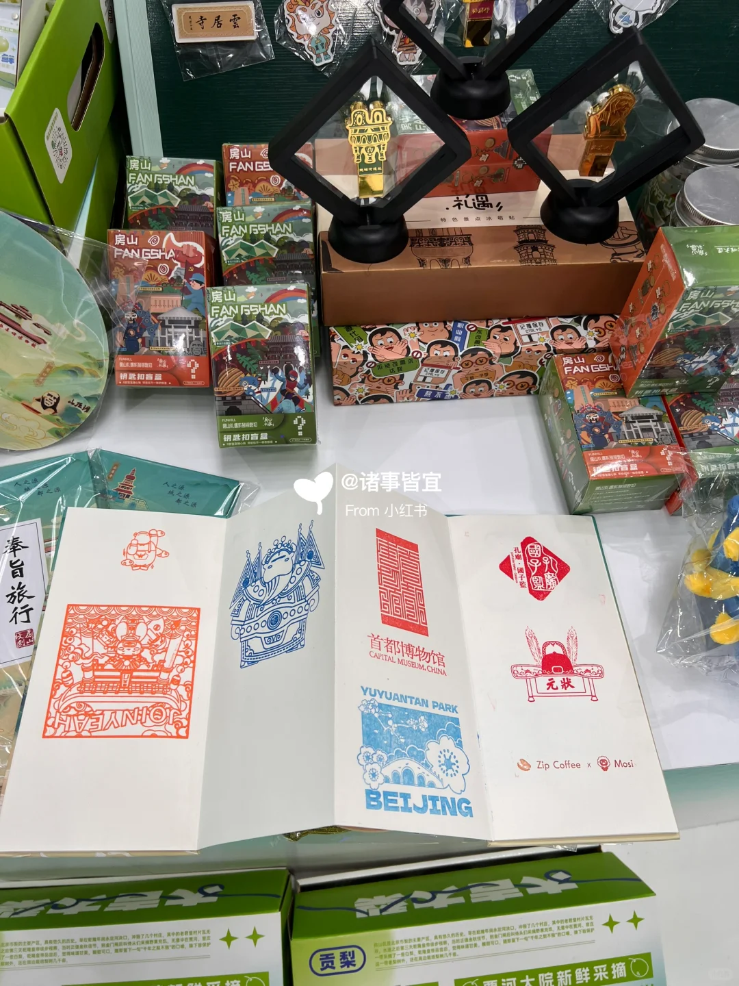 ?2024服贸会就在这周！你准备好了吗？?