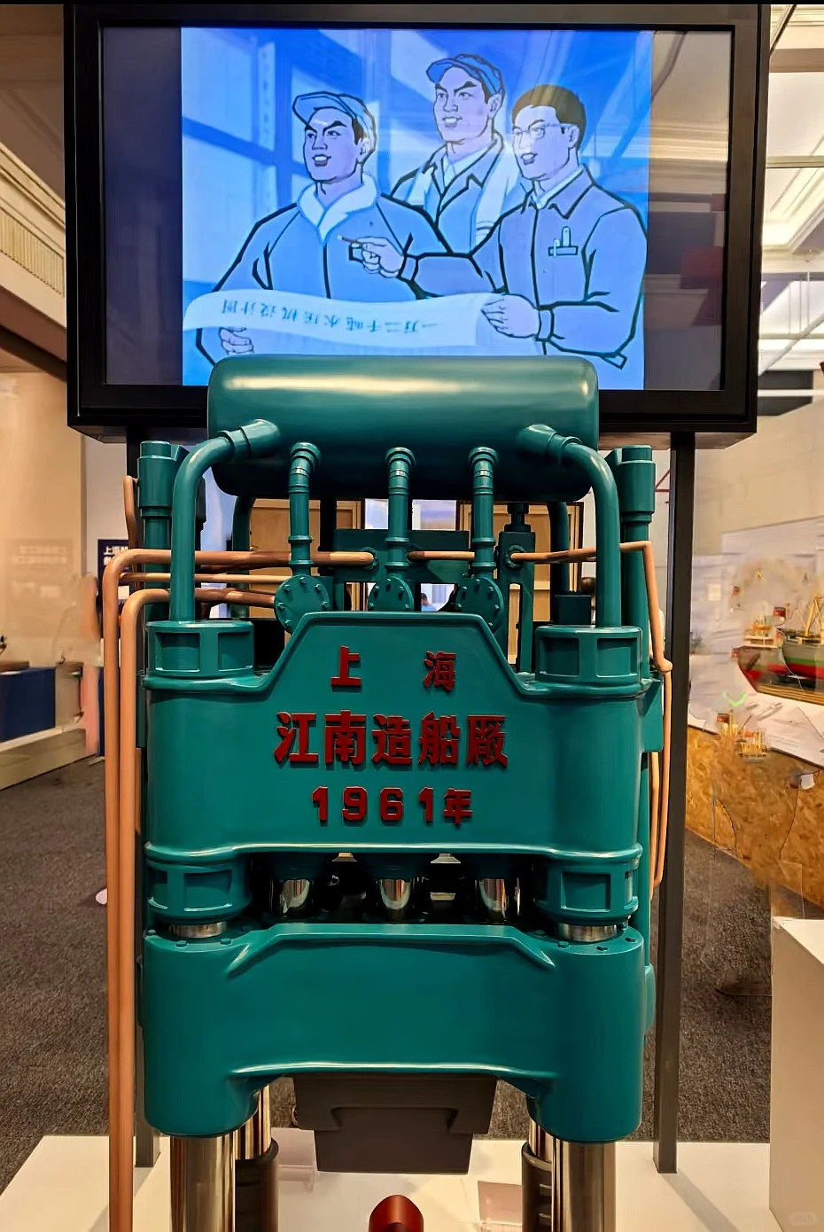 上历博《自强崛起之路-上海船舶工业》展