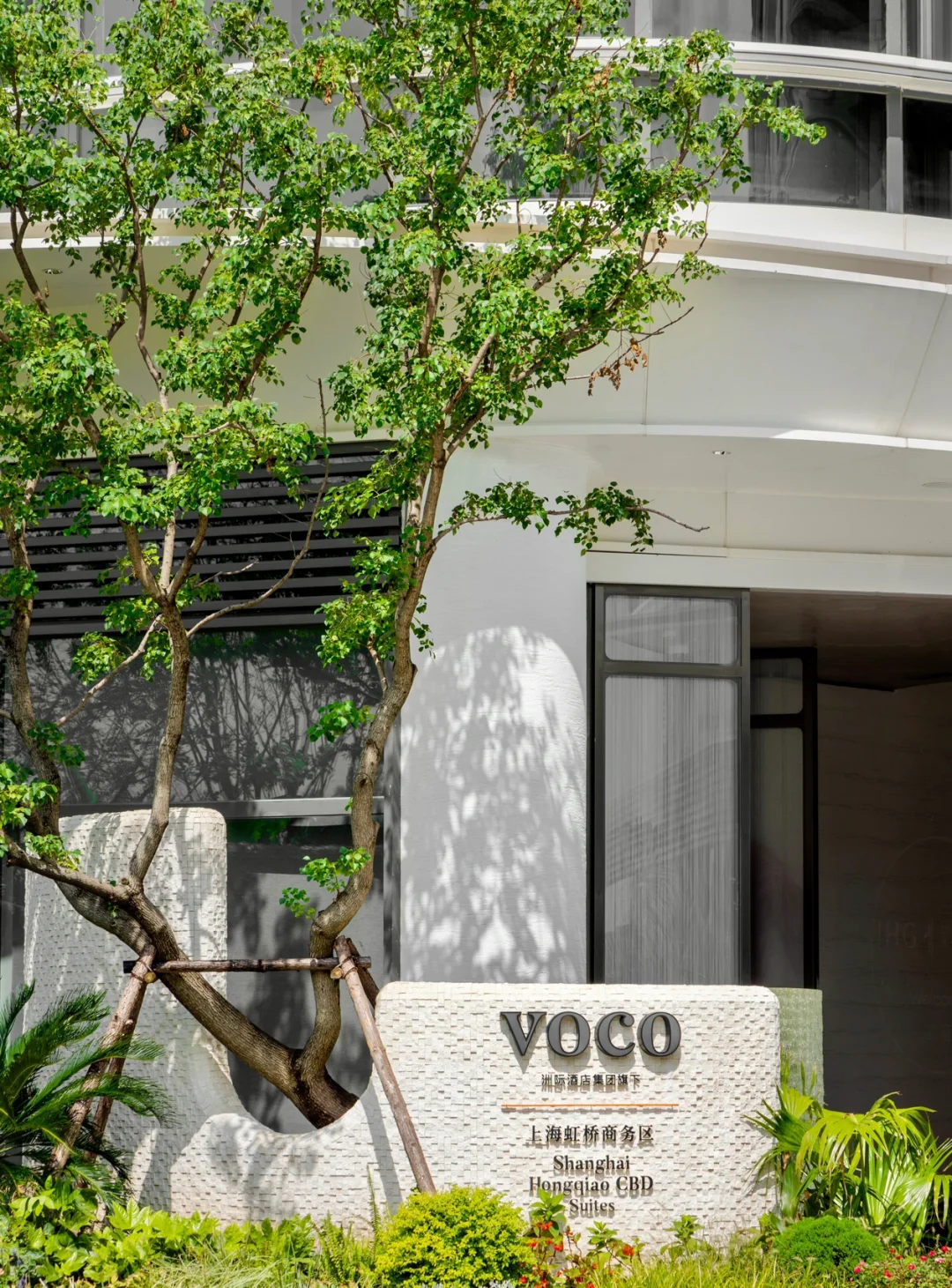 虹桥看展住哪儿？voco 步行即达！7月热门展会