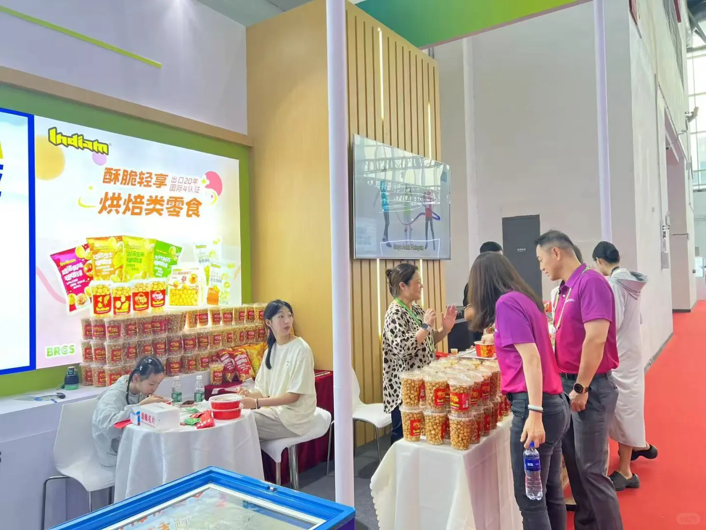 国际供应链促进会