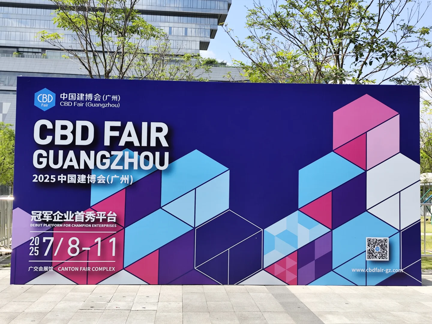 广州建博会