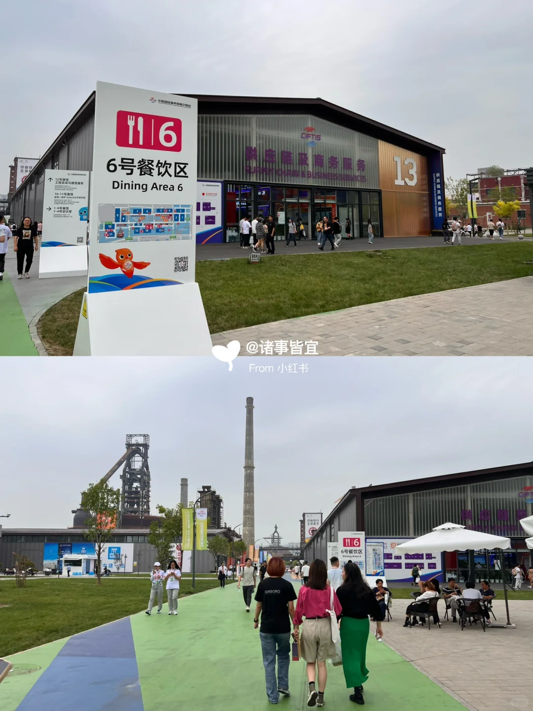 ?2024服贸会就在这周！你准备好了吗？?