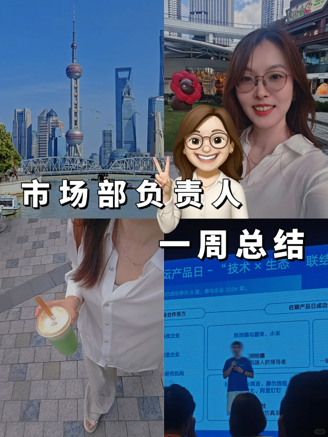 展会成果如何量化？只汇报线索数是坑