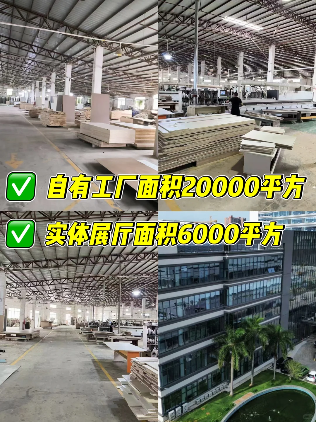 团购+国补价｜深圳惠州全屋定制源头工厂直供