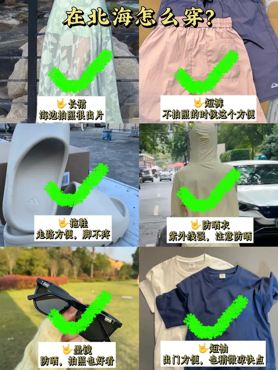 北海回来了?能帮一个是一个！?