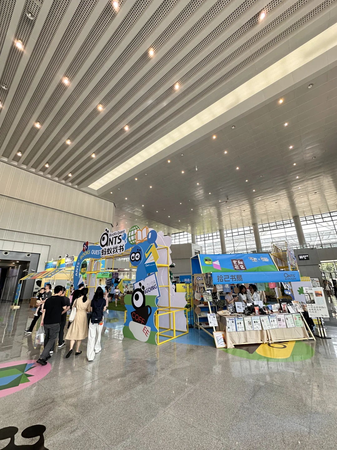 重庆图书交易博览会