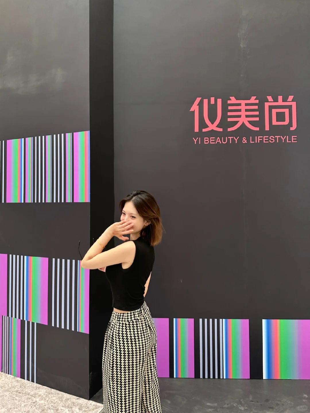 仪美尚展快来逛