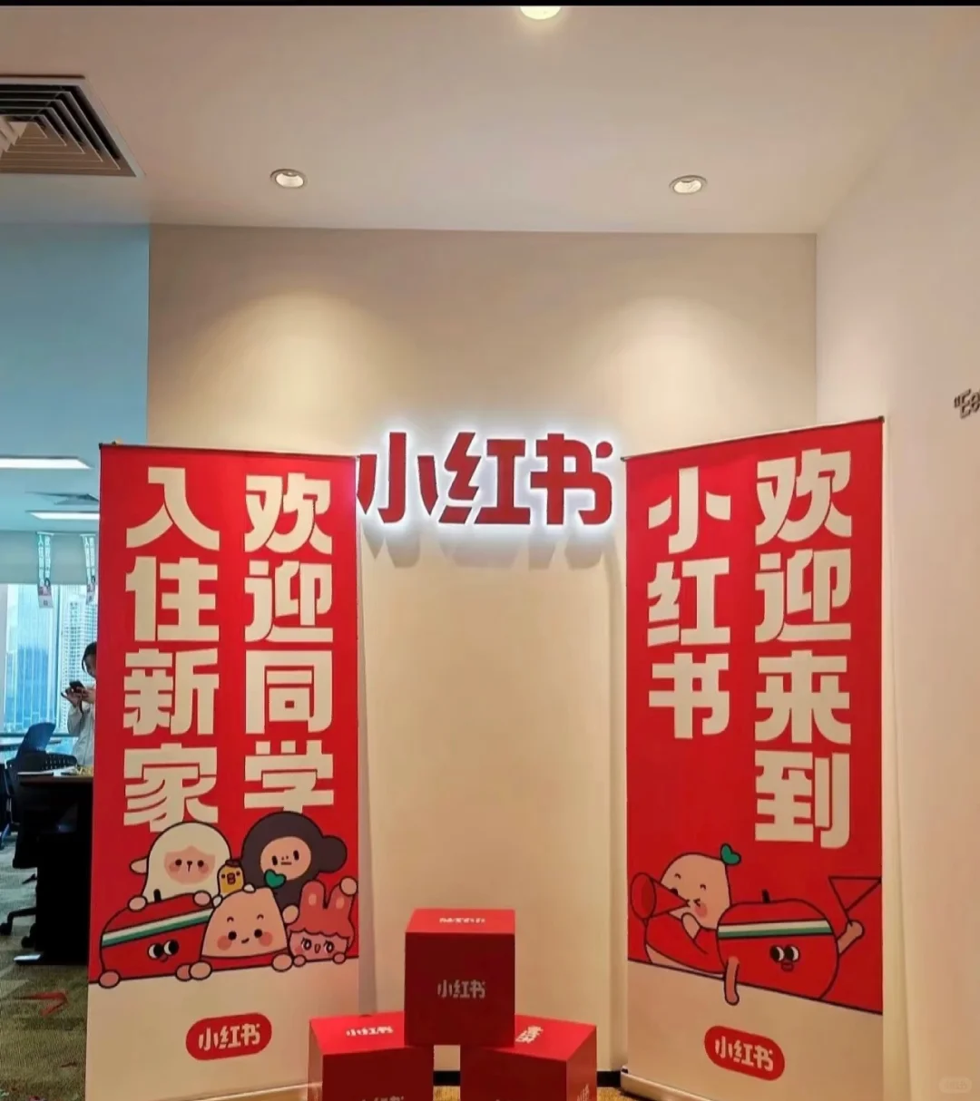 谁敢想 谁敢想 小红书居然有全行业的团购！