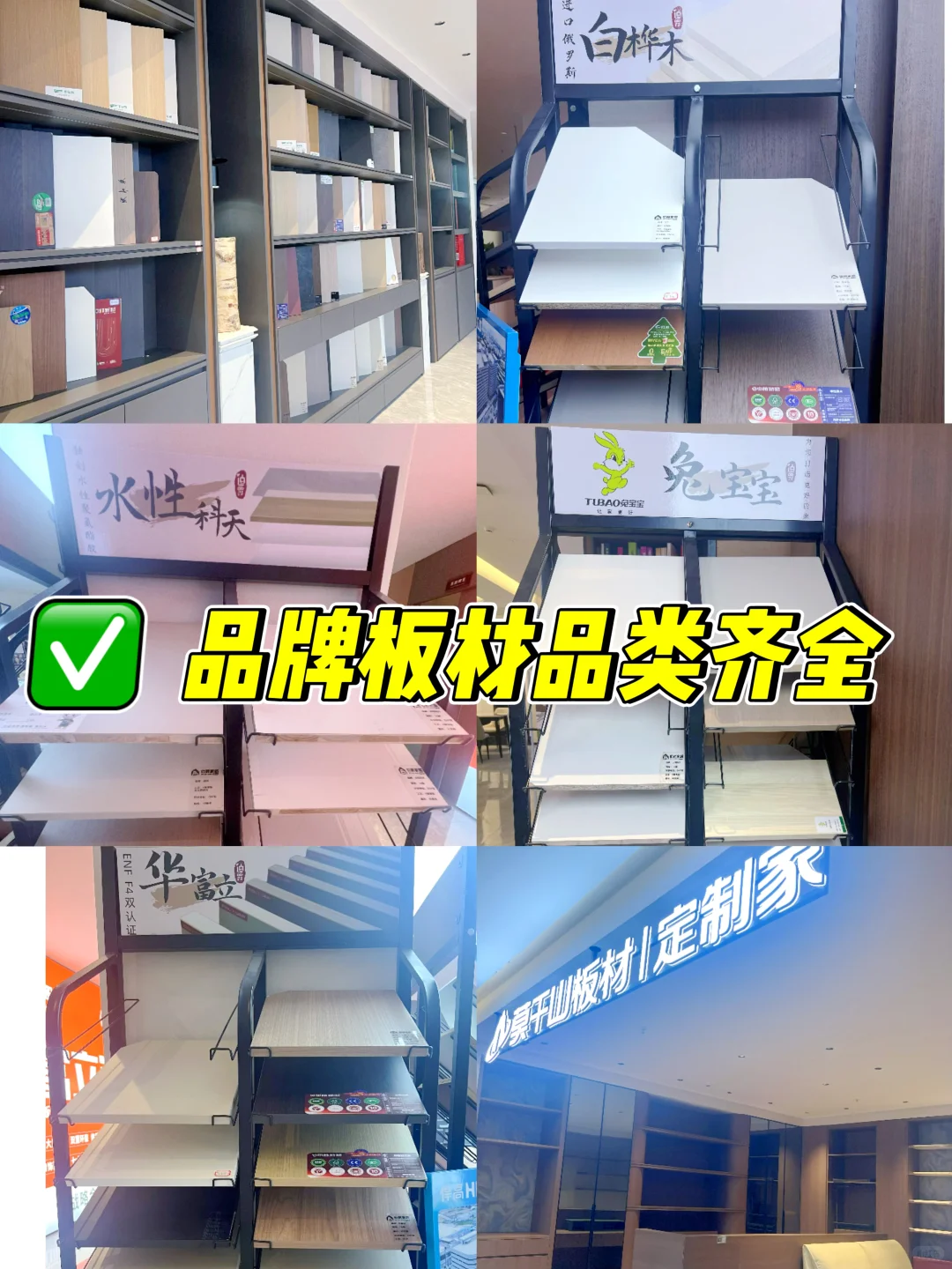 团购+国补价｜深圳惠州全屋定制源头工厂直供