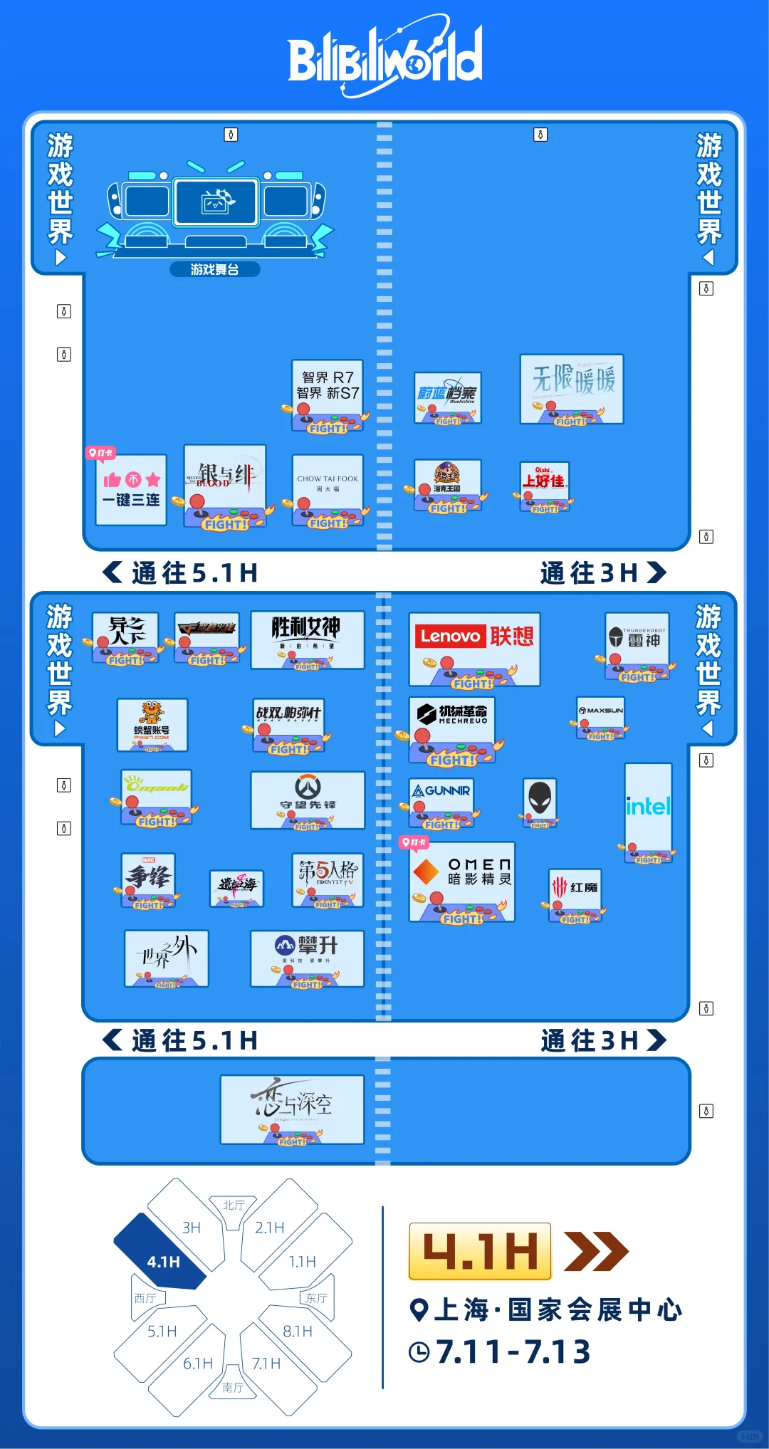 BW地图和节目表来了！还有贴心Tips！
