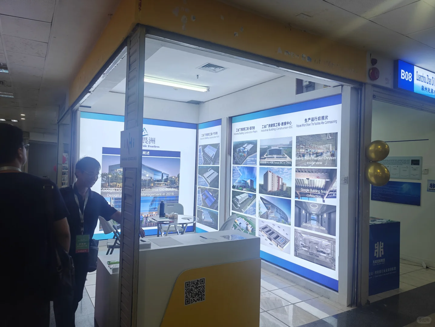 展会出海｜印尼建材五金展来了❗️