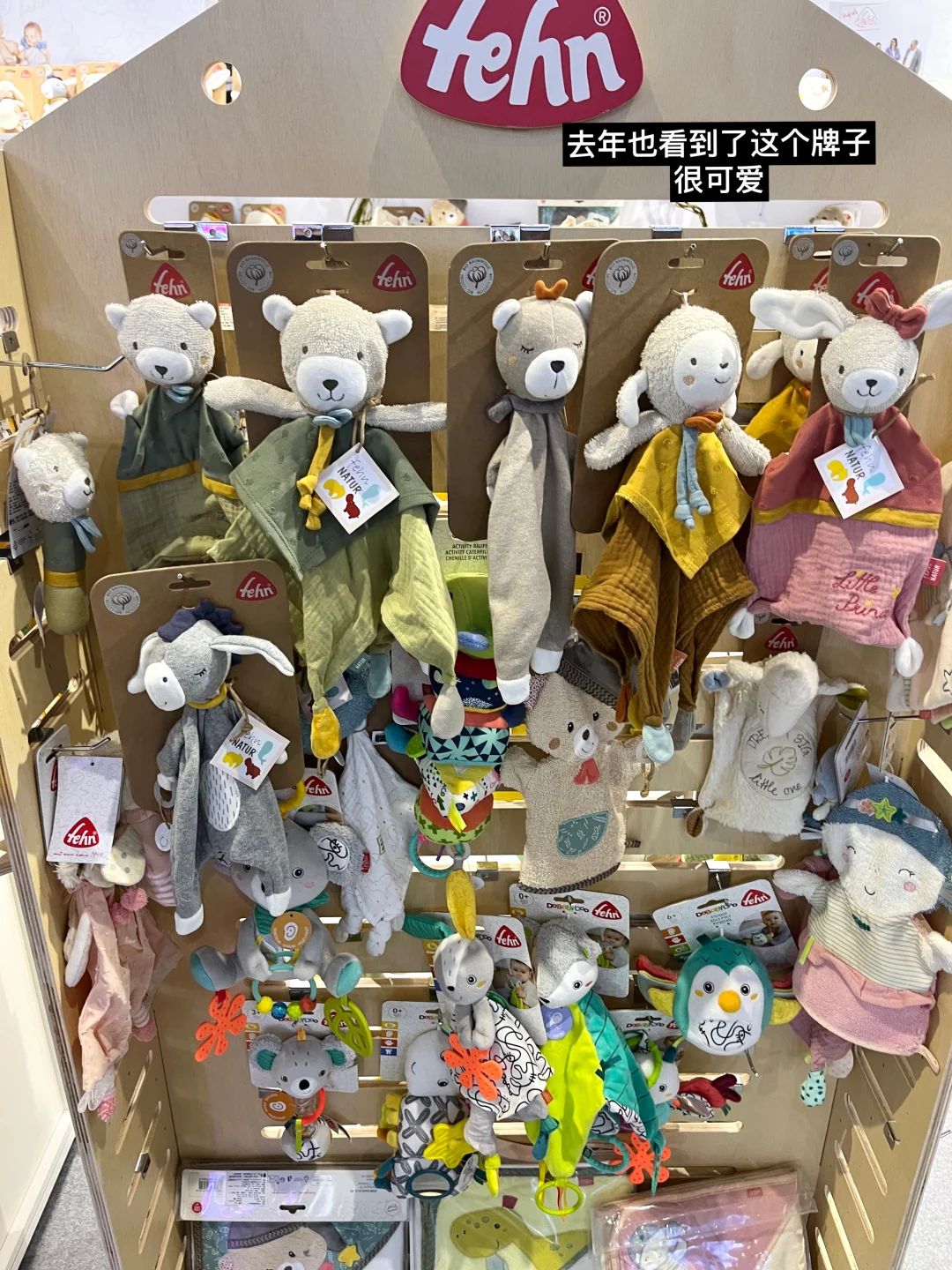 35岁不想上班，自己开网店，上周去展会找品了