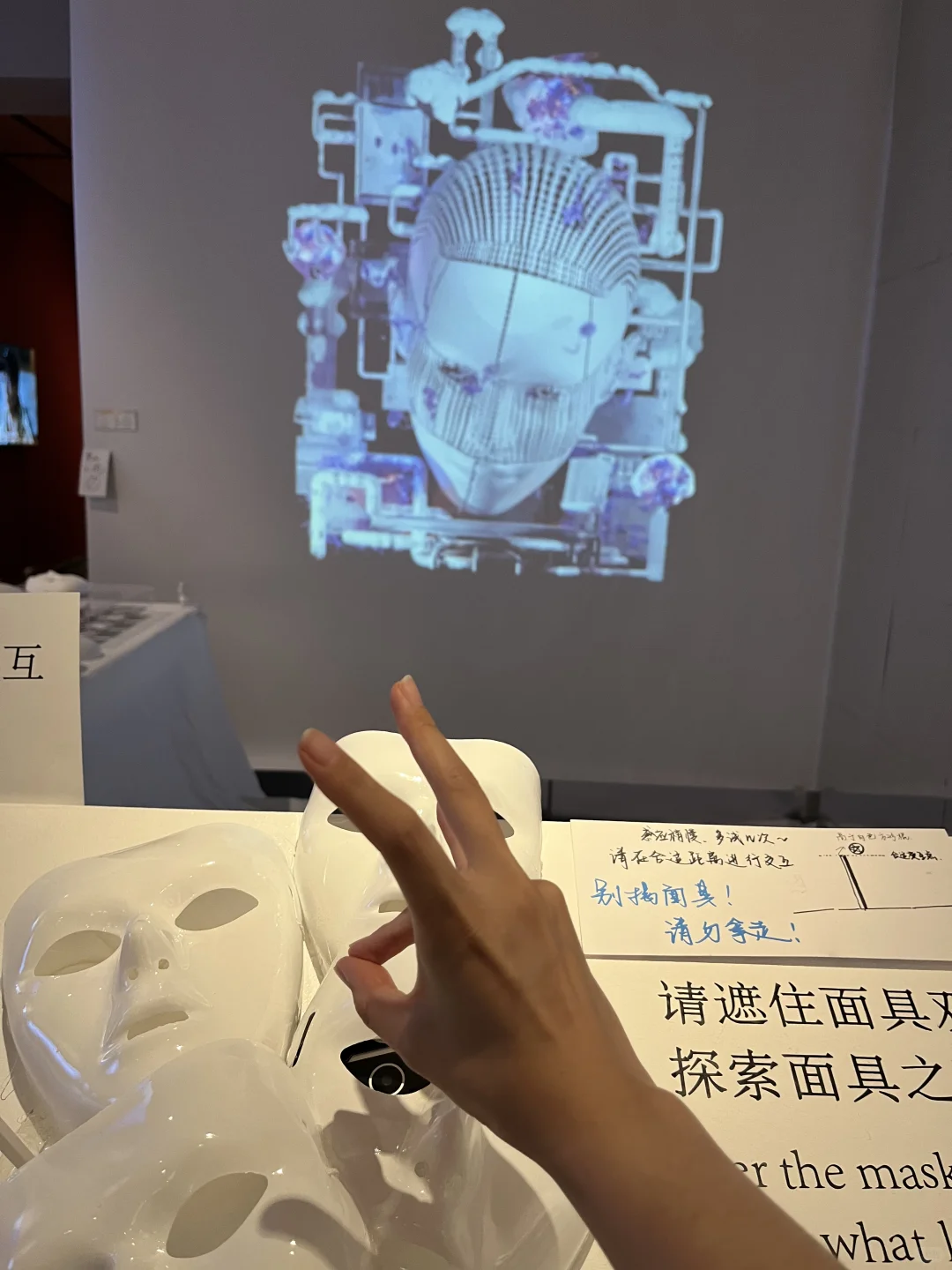 央美毕业设计之【交互系列】2⃣️