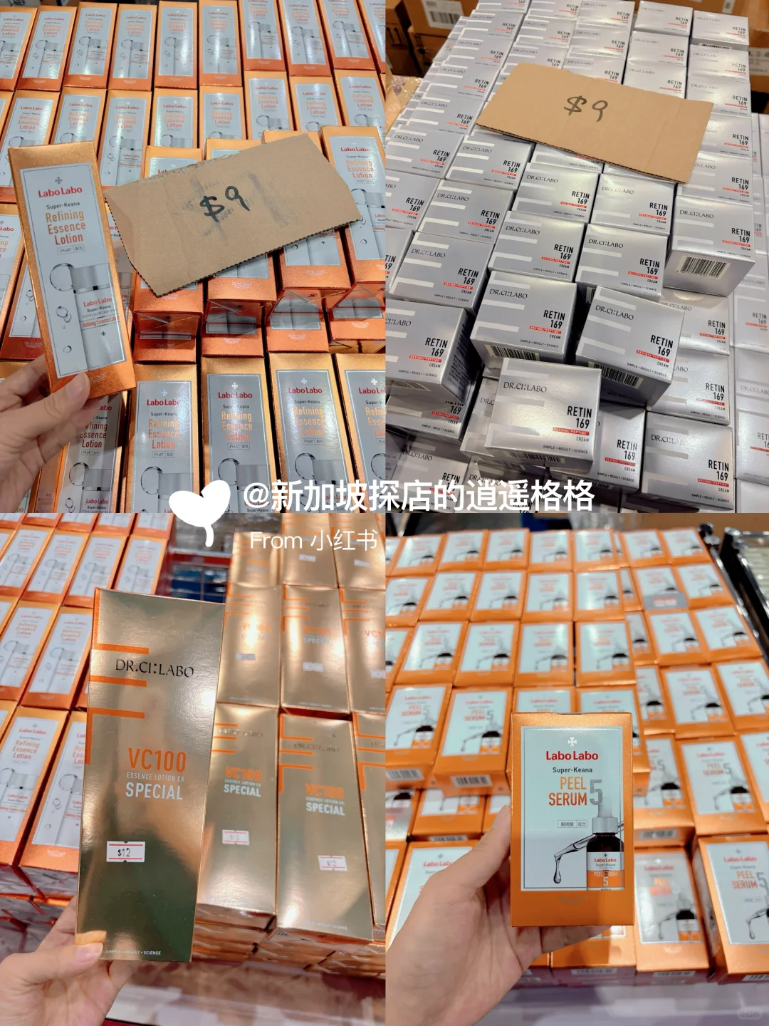 ??抢先看！美妆展价格大公开！