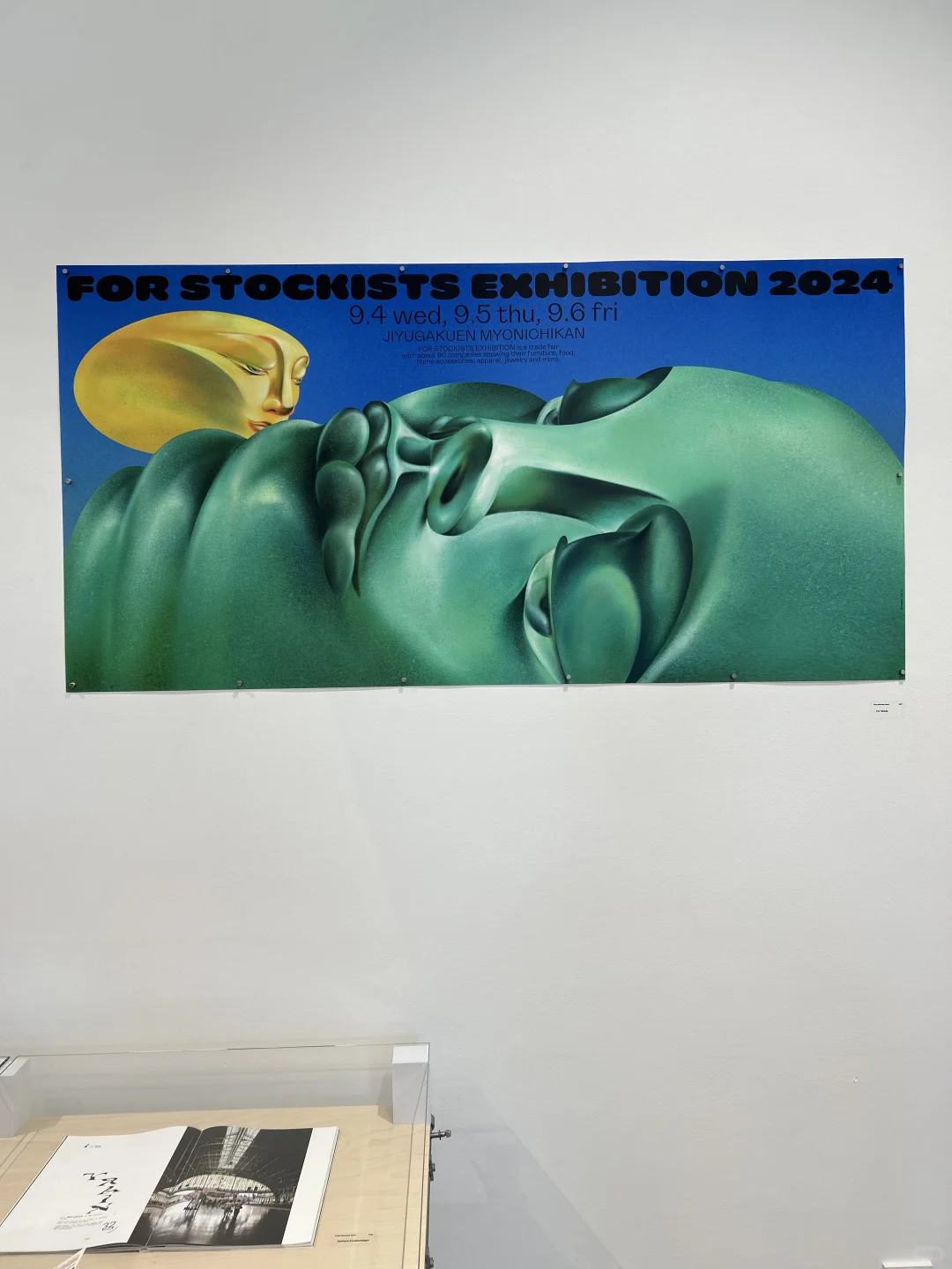 杭州看展｜TDC 2024-2025